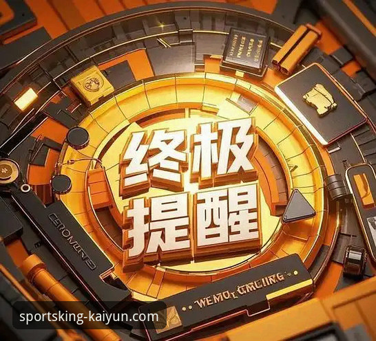 3秒找到kaiyun体育官方网址的5个硬核技巧，老用户实测有效（附免费直播实测）